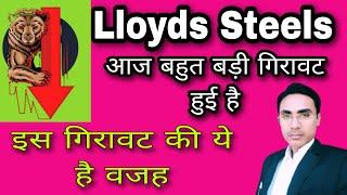 STOCK CRASH TODAY, lloyds steel stock latest news today, lloyds steel share latest news today,