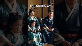 토지의 작가 박경리