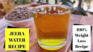 Weight Loss Recipe🫖 | Reduce Weight In Just 1 Week  | Jeera Water Recipe | Cumin Water | Jeera Tea