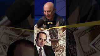 Семья Клинтонов. Ложь, нефть и коррупция. А. Фурсов