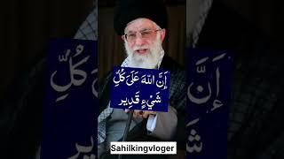 Beutiful wazifa  #duaa #wazifa #kuran #sharif #muslim #islamic #channel #shorts #trending