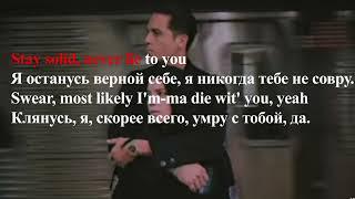 G-Eazy & Halsey - Him & I перевод song lyrics karaoke perevod pesni