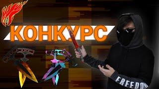 Конкурс на лучшую поделку Тычки Standoff 2