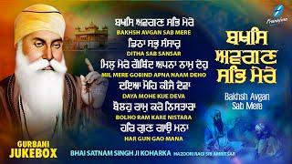 New Shabad Gurbani Kirtan 2025 Jukebox - New Shabad Kirtan New Nonstop Shabad Kirtan Nonstop Gurbani