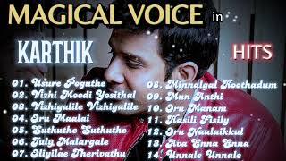 Singer KARTHIK  super hit collection in my list. | Anandh Music| #karthikhits