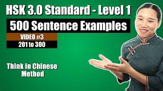 HSK 3.0 - LEVEL 1 - 500 Vocabulary with Sentence Examples | 201 to 300 - Think in Chinese - HSK 1