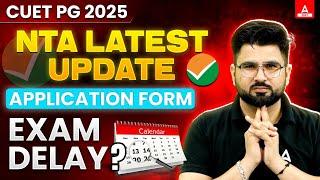 CUET PG 2025 Application Form Delay? NTA Latest Update | Must Watch @cuetpgadda247