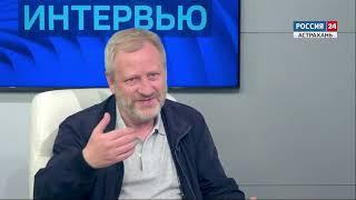 Итервью с заместителем председателя СЖР Алексеем Вишневецким