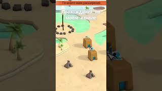 #Godus #Годус #геймплей  #игры  #летсплеи  #летсплей  #прохождения