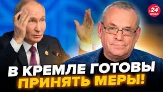 ЯКОВЕНКО: РФ ждет ГРАНДИОЗНОЕ потрясение! Путин РЕШИТСЯ на это в 2025. Трамп В ОЖИДАНИИ