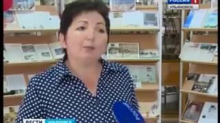 Аксаковке 60 лет