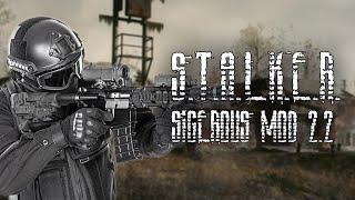 S.T.A.L.K.E.R. - SGM 2.2 for Gunslinger ver 1.3 #05. Армейская поклажа.