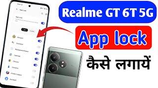 how to lock apps in realme gt 6t 5g / realme GT 6t 5G Mein app lock Kaise lagaen