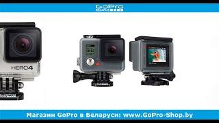GoPro обзор ► GoPro Hero Plus LCD ◄ GoPro-Shop.by