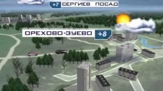 Погода на 11 октября (Россия, 10.10.2008)