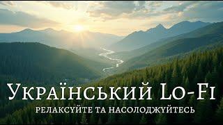 The Best Ukrainian Lo-Fi Mix For The Soul!