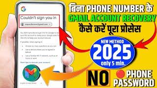 Gmail account recovery 2- step verification/No phone/No e-mail//How to recover gmail in 2025#gmail