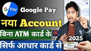 Google Pay Account Kaise Banaye 2024 - Google Pay Kaise Banaye || Aapka bhai tech nobita