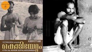 Kodiyettam (1978) Malayalam Classic Movie | Bharath Gopi | KPAC Lalitha | Adoor (1080P Full HD)