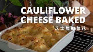 芝士焗椰菜花 Cauliflower Cheese Baked