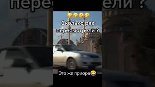 приора уделала буггати