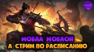 МЕНЯ ЗАСТАВИЛИ ИГРАТЬ НА ФАННИ В РЕЙТИНГ - MOBILE LEGENDS