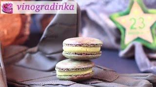 Macarons for men only | Vinogradinka