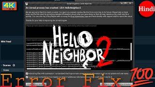 HELLO NEIGHBOR 2 Unreal Engine 4 Crash Reporter Error Fix - Gameplay Proof - 