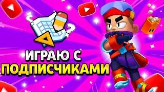 Играю в нулс бравл с вами апаю 50 к :)