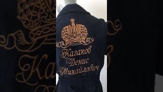 Халаты с вышивкой wowhalaty.ru