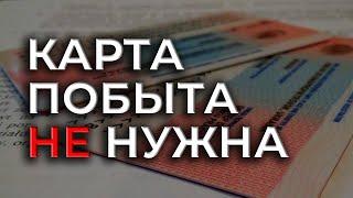 Минусы Карты Побыту, о которых забывают. НЕ НУЖНА вам Карта Побыту 2020!