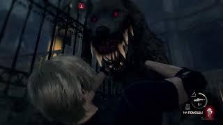 Resident evil 4 remake - ГЛАВА 9 #residentevil4remake