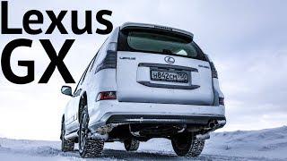 ЗАЧЕМ НУЖЕН LEXUS GX, ЕСЛИ ЕСТЬ TOYOTA PRADO?