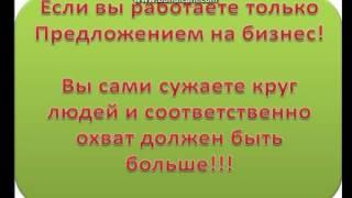 1 регистрация в день! Ежедневные действия прриведут к результату!