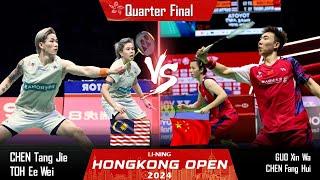 CHEN Tang Jie /TOH Ee Wei vs GUO Xin Wa /CHEN Fang Hui | Hongkong Open 2024 Badminton