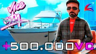 VICE CITY НЕФТЕВЫШКИ - ИМБА! *РАБОТАЮ 1 ЧАС на VICECITY* - ARIZONA RP