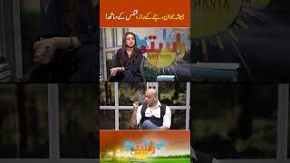 Best Fitness Tips in Gym | Look young Everytime | ROCKSTAR YE KARAM | Zohaib Amjad Butt | Naya Rasta