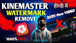 No Watermark Kinemaster Kaise Download Karen | Kinemaster Pro Apk Download 2025 | How To Kinemaster