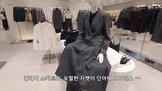 ZARA 자라 겨울 신상, 세련되게 만들어 주는 코디법