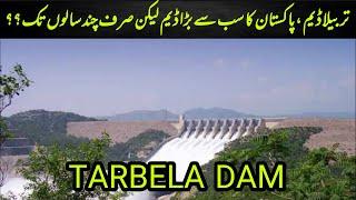 Tarbela Dam Pakistan | Tarbela Dam Video | Pakistan's Biggest Dam!!