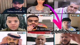 البسطيه اليوم وعركه ابو شكري بسبب اصدقاء صفاء شاهد شصار؟؟