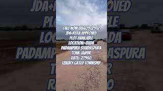 Plot for sale Bada Padampura shivdaspura Tonk road Jaipur#jda