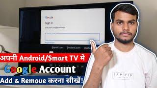 How to Add Google Account in Android TV | Android TV me Google Account kaise add kare | Mi Smart TV