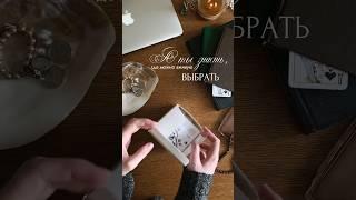 Всем будем рады! Переходите в наш тг-канал КОМНАТА HOME-MARKET, чтобы не пропускать обновления!
