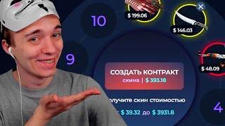 GIVEDROP  ДОРОГОЙ КОНТРАКТ НА САЙТЕ  ОТКРЫТИЕ КЕЙСОВ в КС ГО КЕЙСЫ ПО CS GO кейс батл промокод