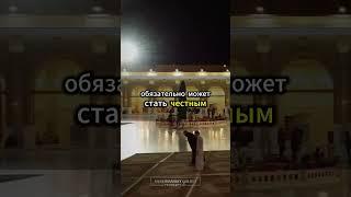 Нравственность выше знания: Ключ к благословенной жизни #НравственностьВышеЗнания
