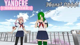 Перевод, баги и фейлы | Yandere Simulator