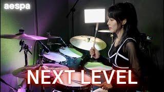 Aespa - Next Level DRUM | COVER By SUBIN