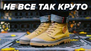 Я в них ошибался!.. Обзор Palladium Pampa Cuff