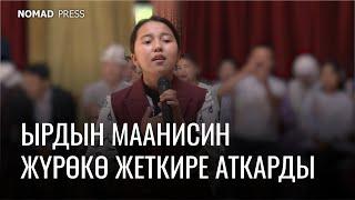 Акмарал Эркинбек кызы - Из калтыр // КАНАЛГА КАТТАЛЫҢЫЗ